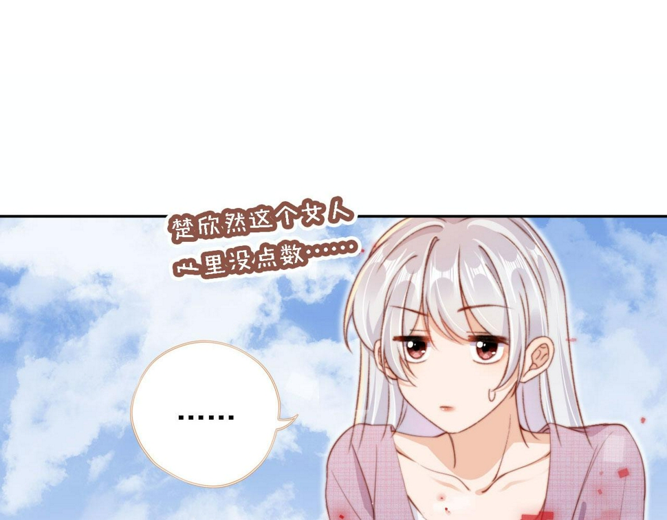 第83话 重回小时候122