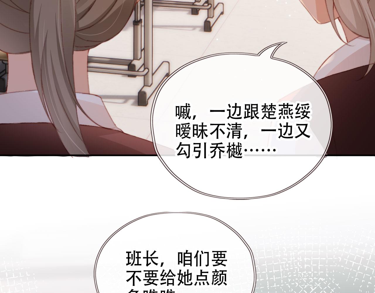 第46话 拉近的距离100