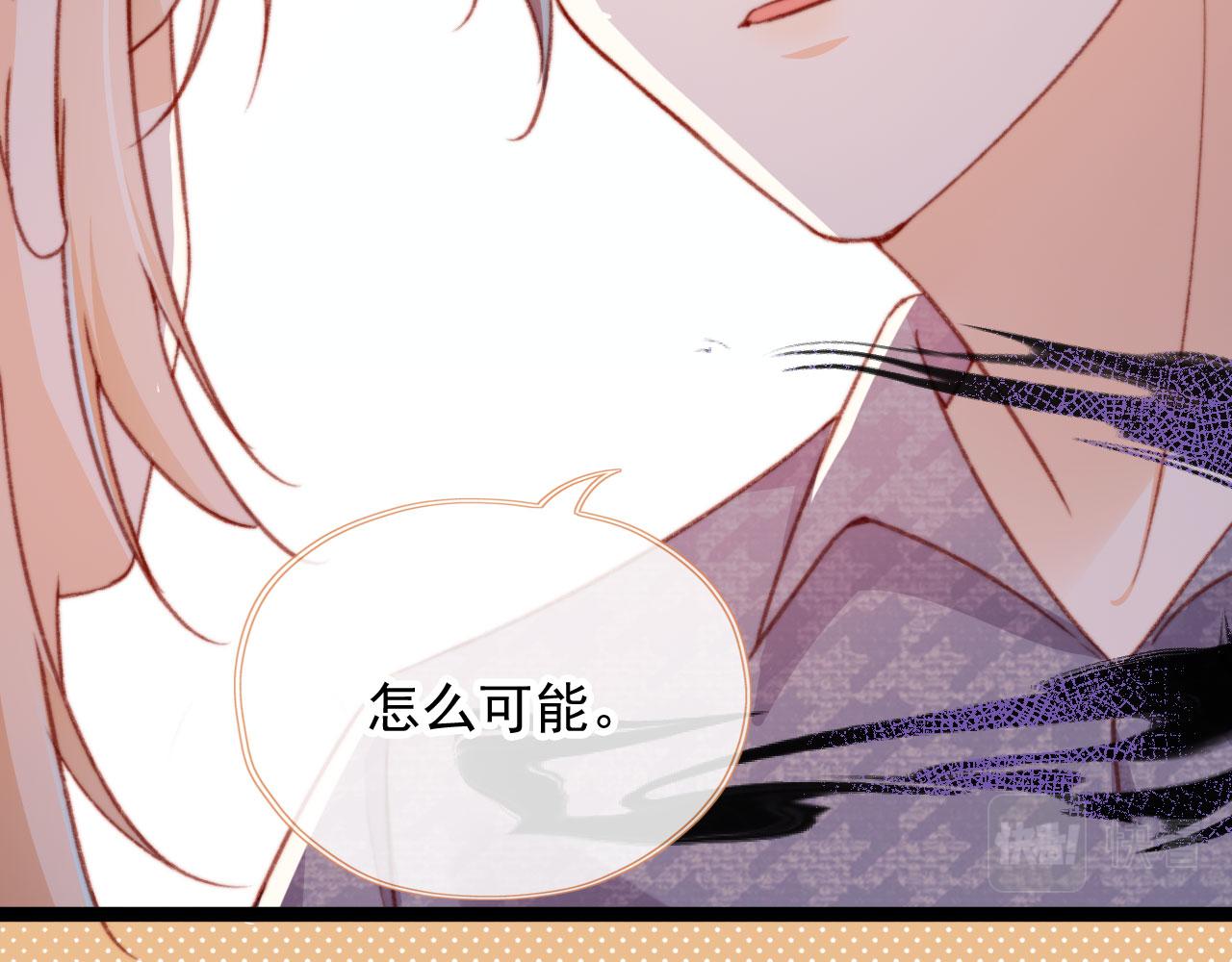第57话 抓包68