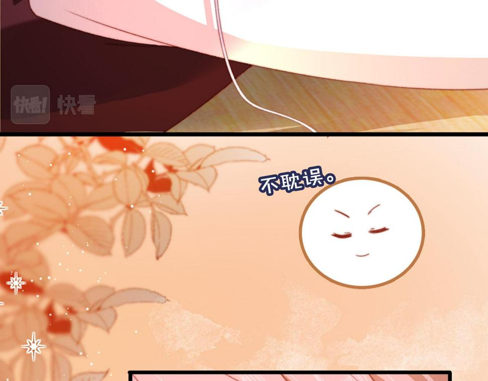 第73话 偷家70