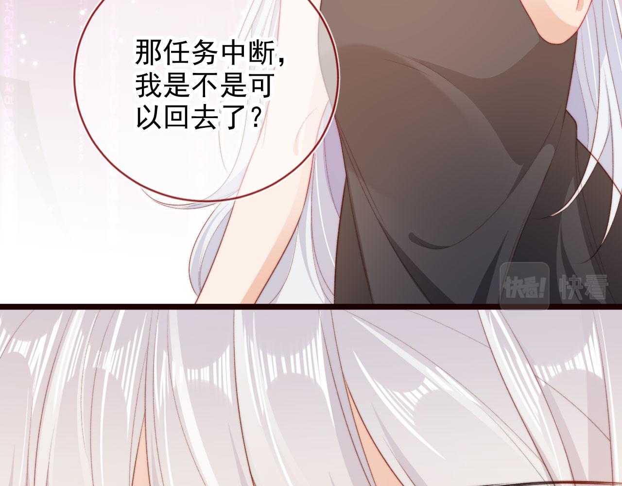 第33话崽崽长大啦17
