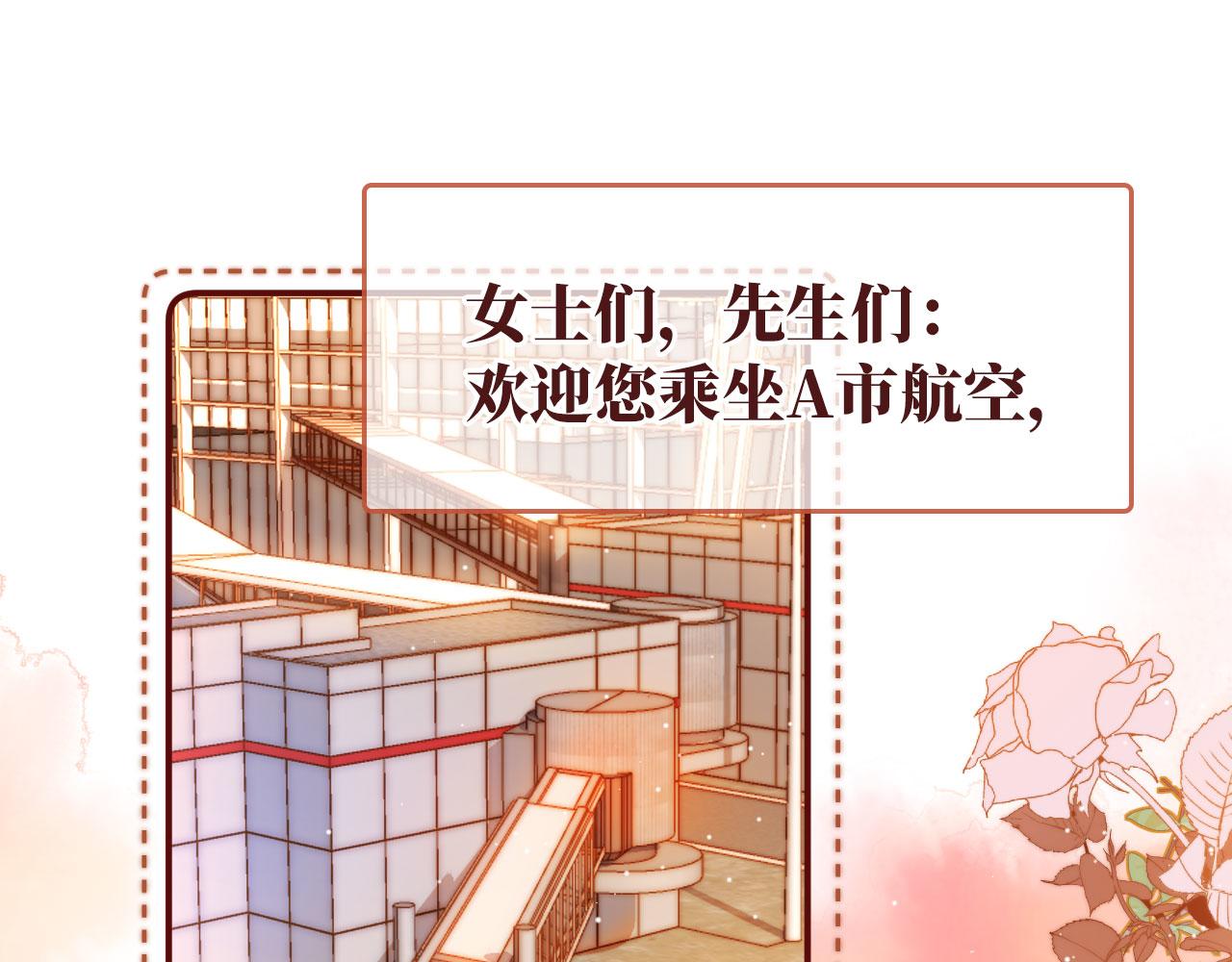 第11话 我也想要糖~4