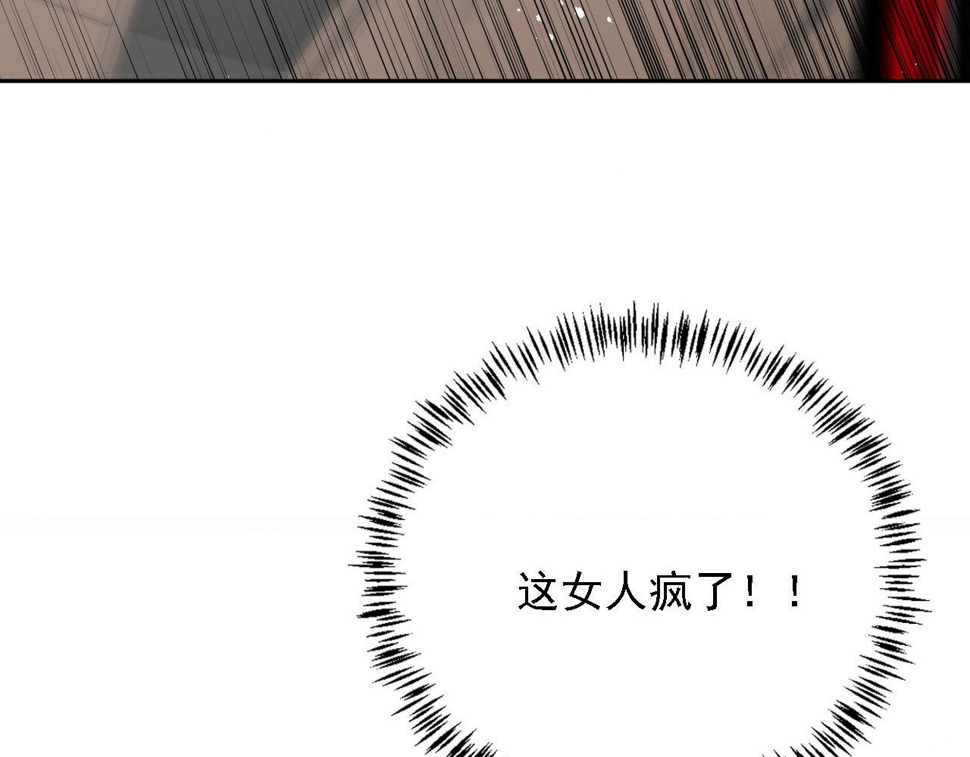 第83话 重回小时候128