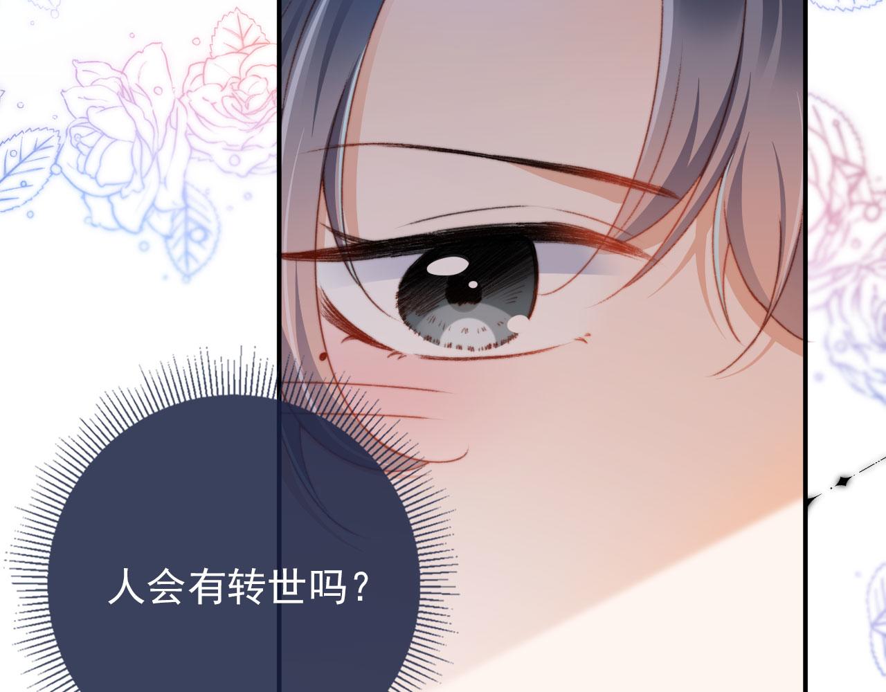 第34话喜欢什么样的？85