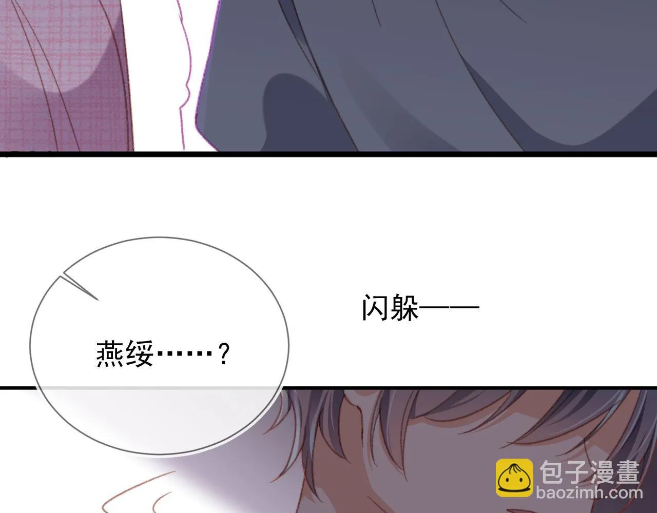 第88话 黑化76