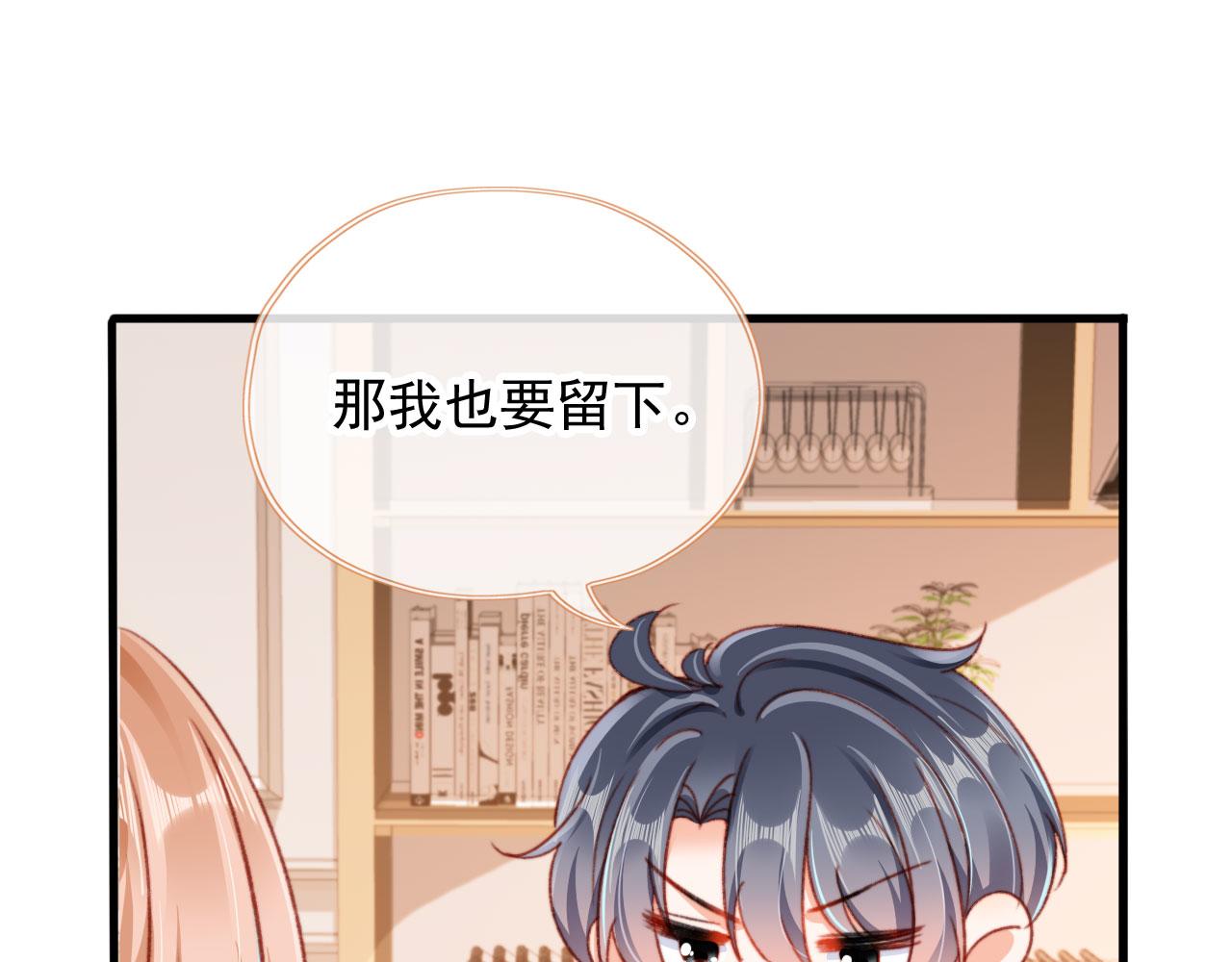 第56话 留宿35