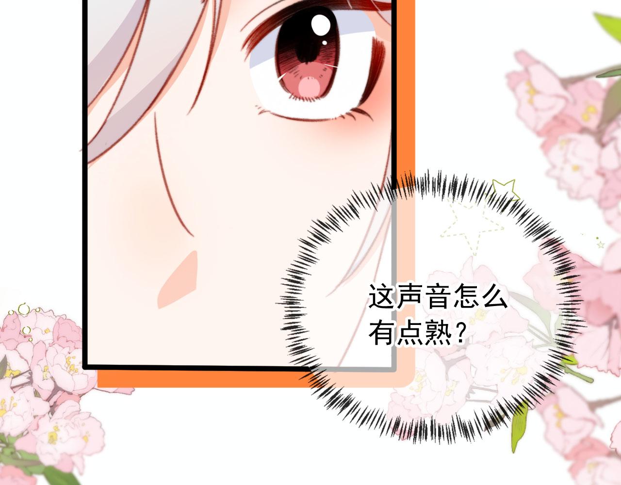 第60话 阴谋浮现39