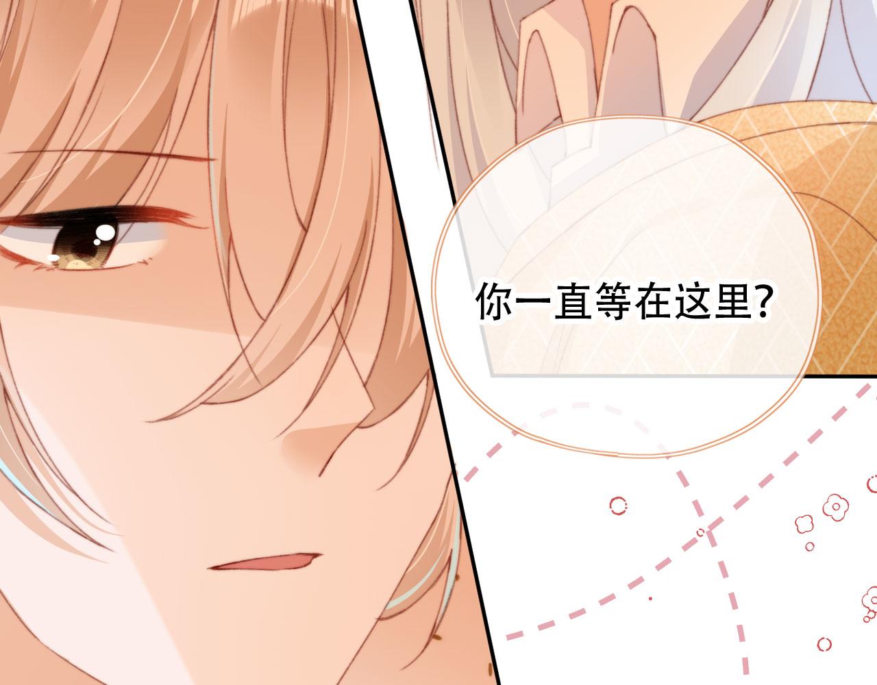 第46话 拉近的距离6