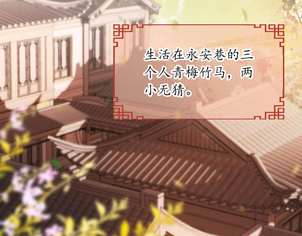 第77话 告白5