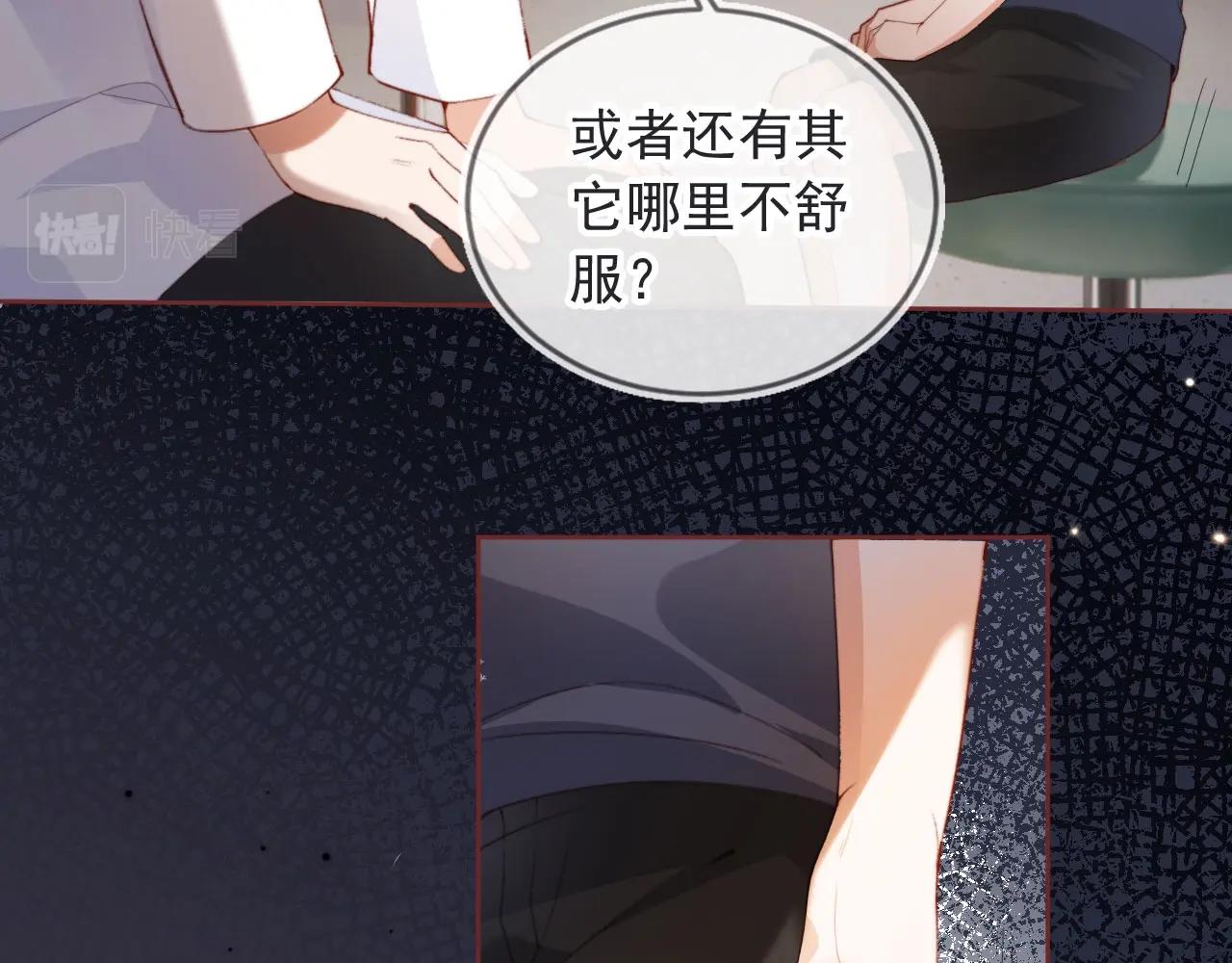 第2话 会被抛弃吗？106