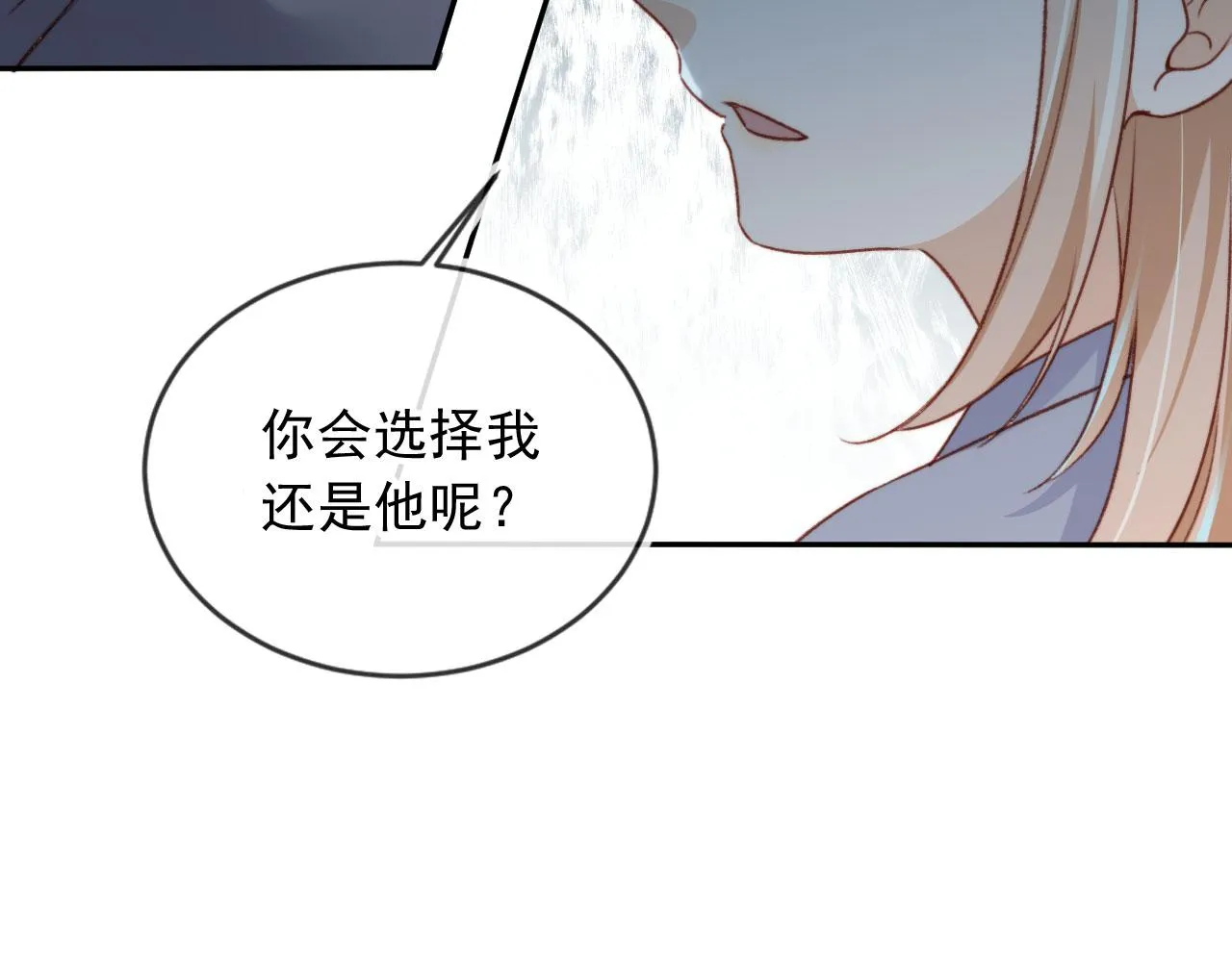 第88话 黑化94