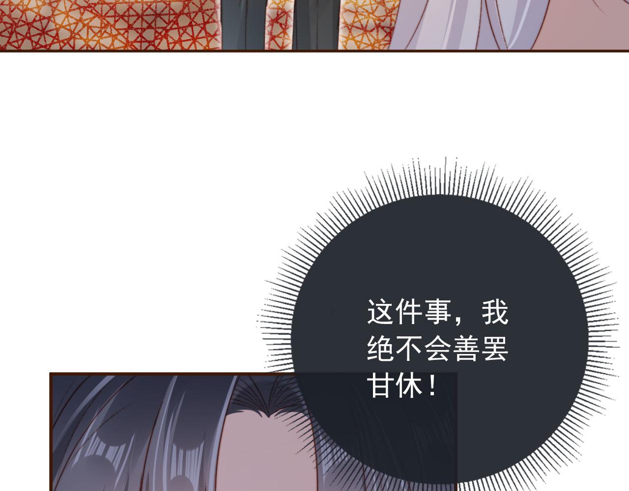 第25话 宴会争锋113