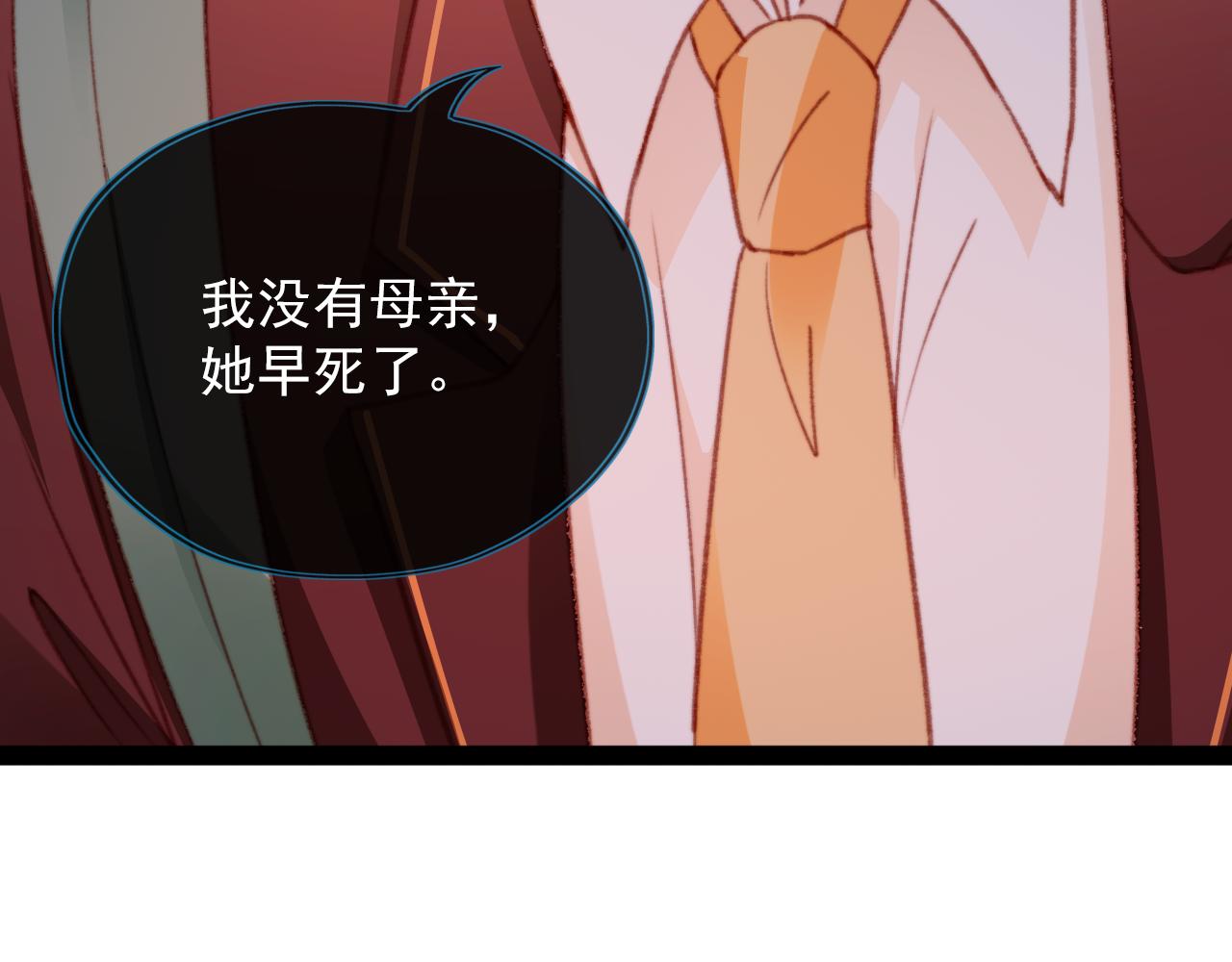 第58话 我没有母亲！57