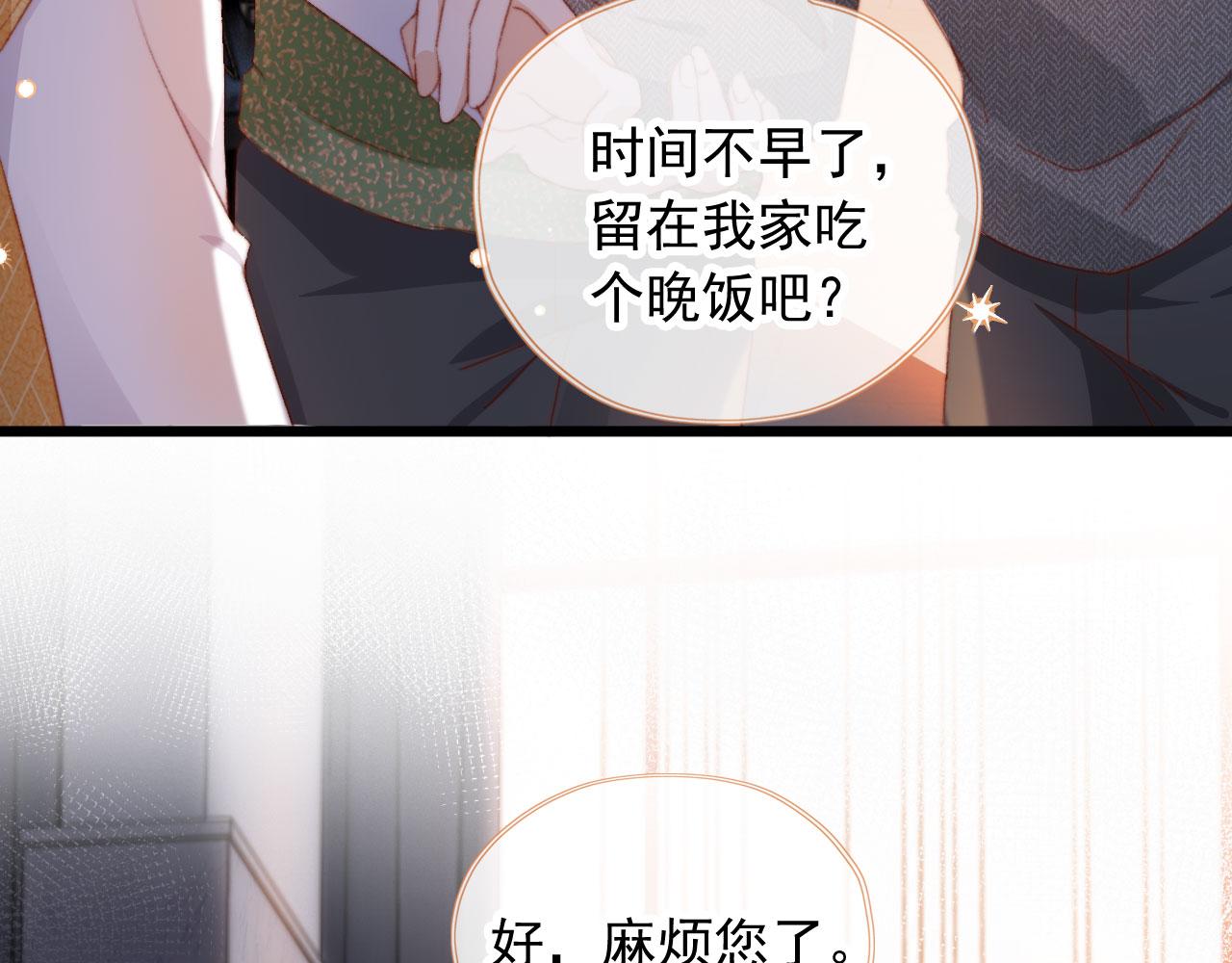 第45话 再遇外公41