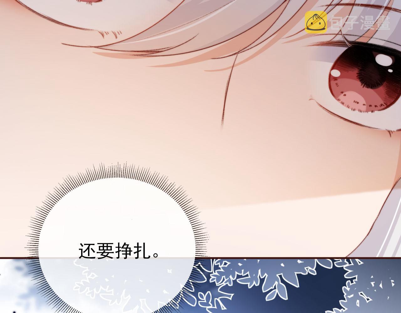 第25话 宴会争锋81