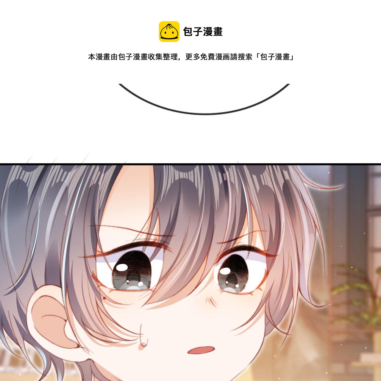 第8话 双影帝上线104