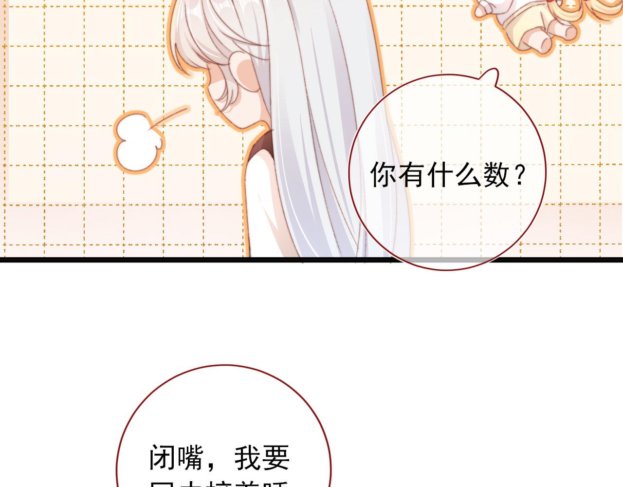 第38话替身69