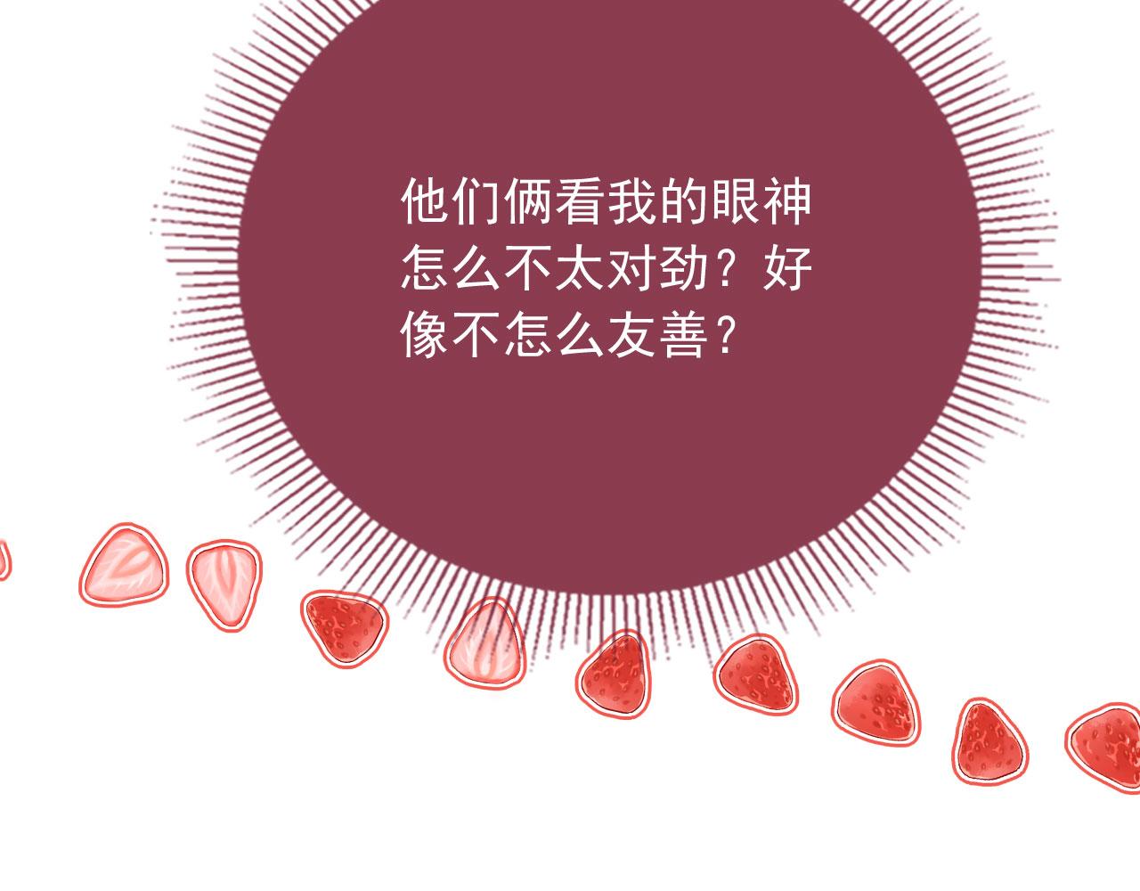 第18话 我想要你姐姐~24