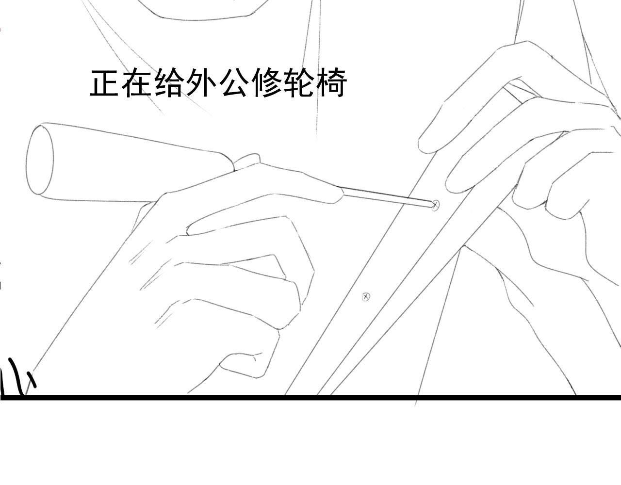 第39话牵手101