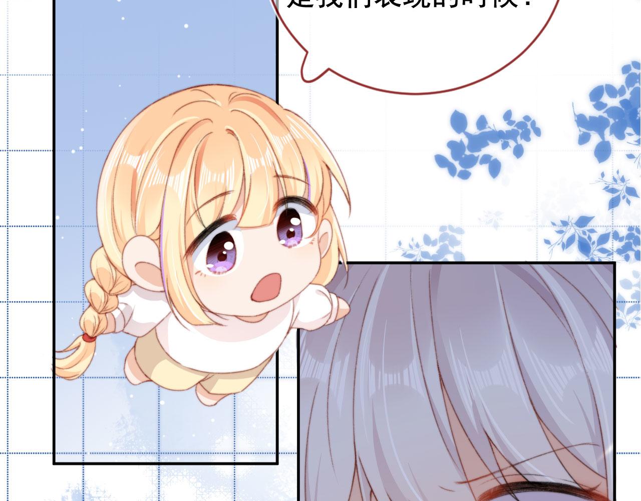 第39话牵手20