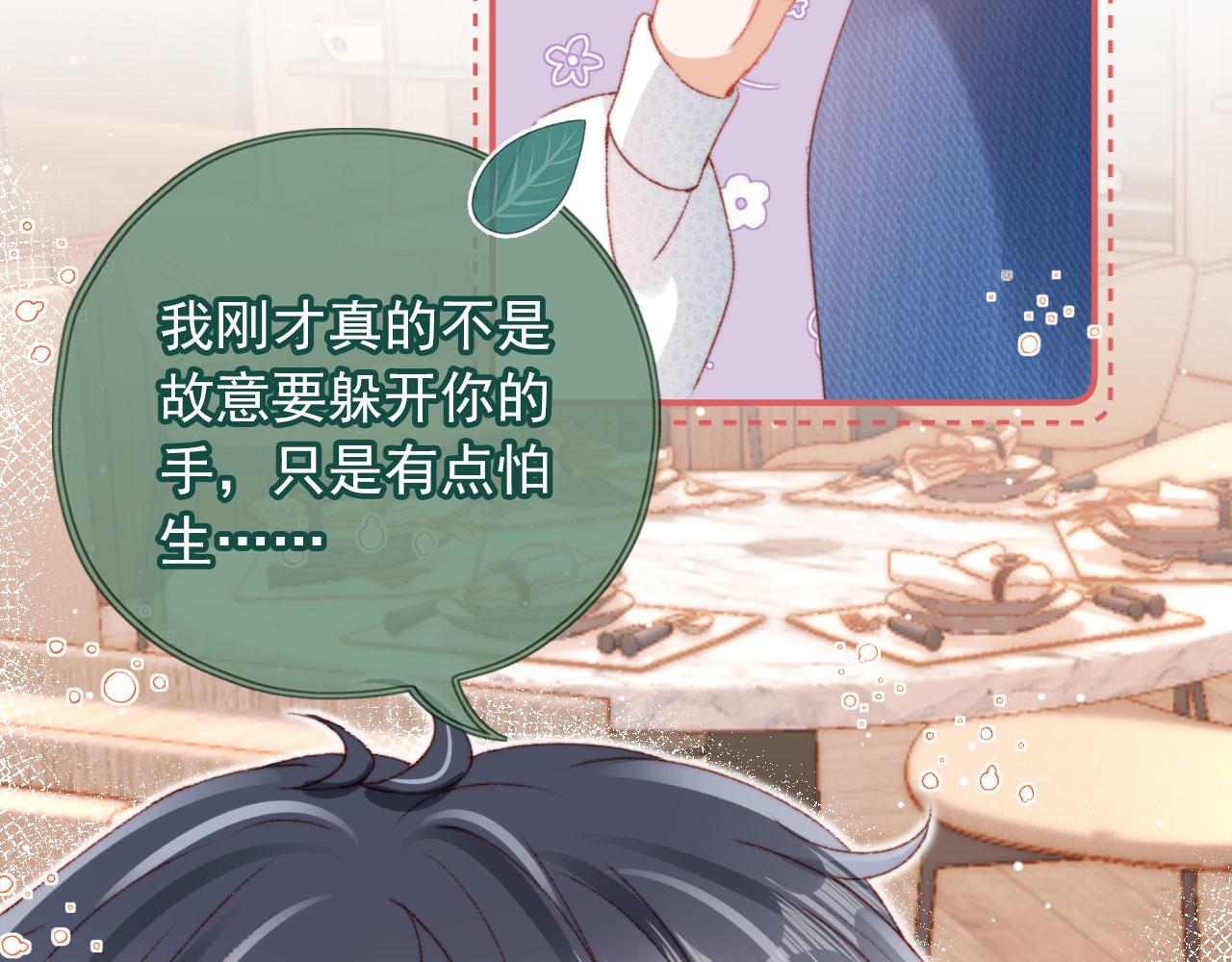 第13话 敢动我弟弟？23