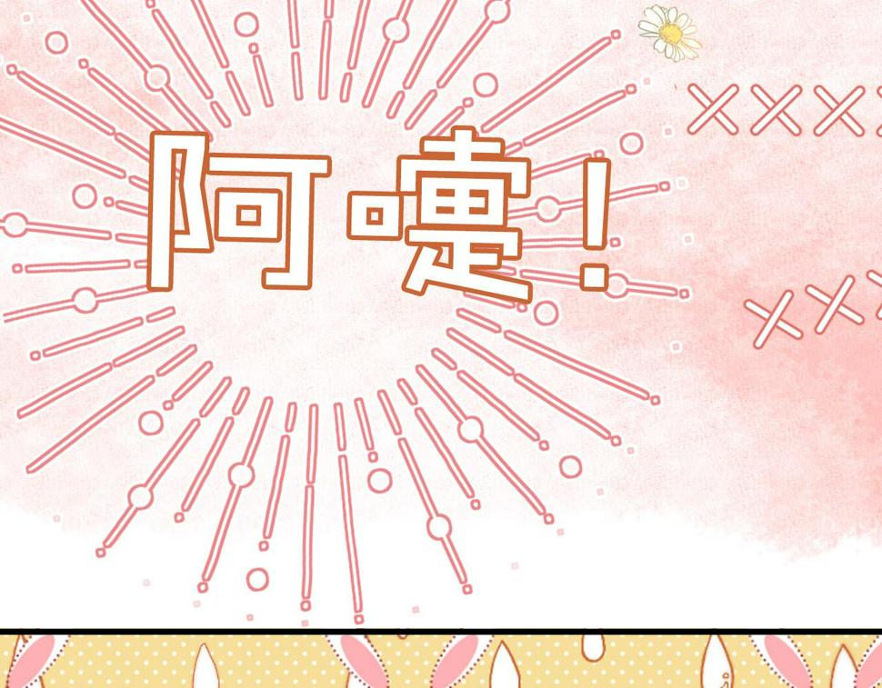 第73话 偷家119