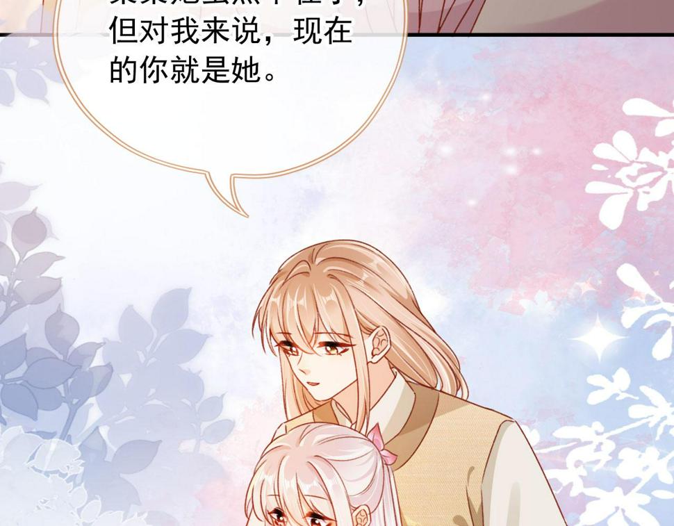 第77话 告白64