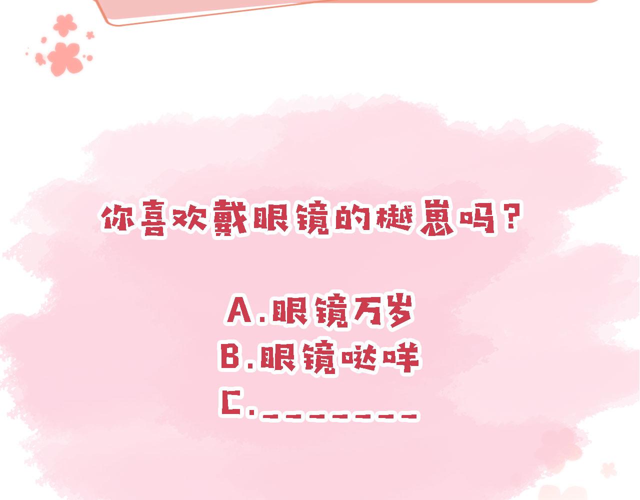 第39话牵手103