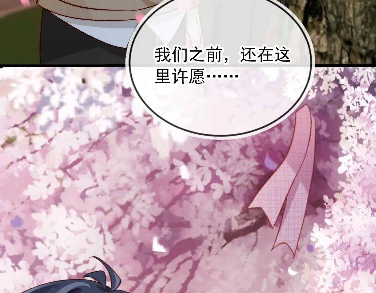 完结篇 我相信136