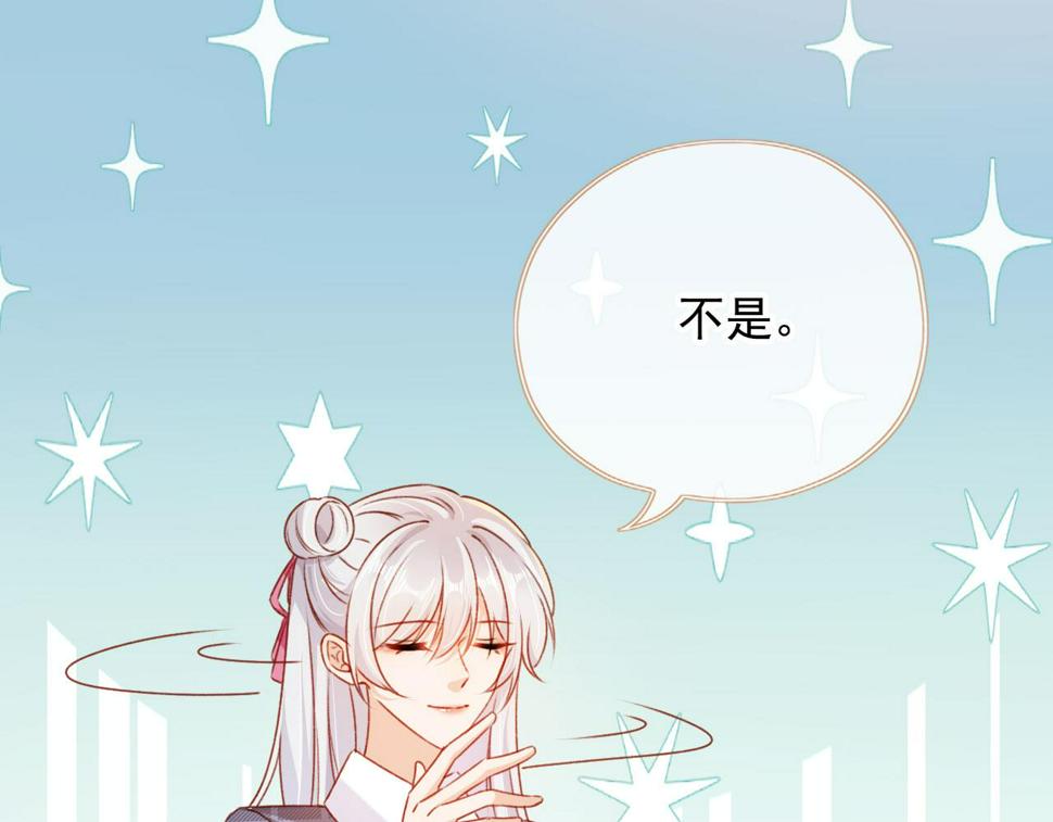 第78话 你选谁？100