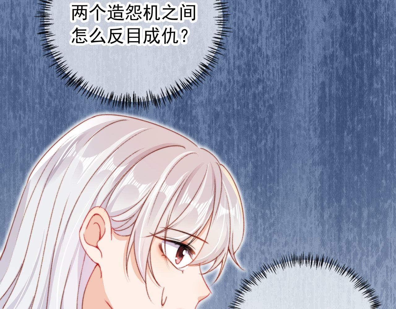 第34话喜欢什么样的？48