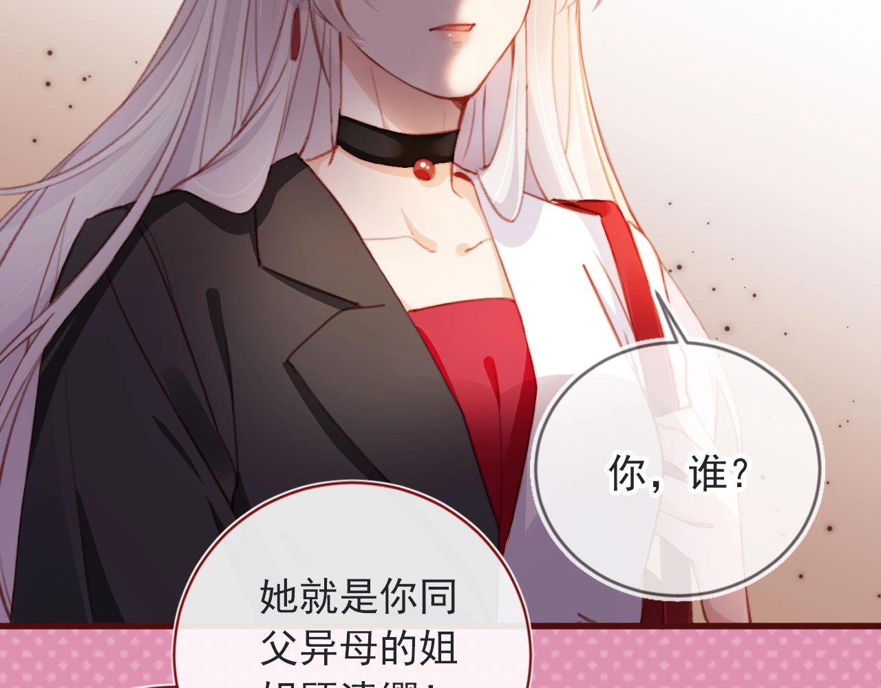 第2话 会被抛弃吗？50