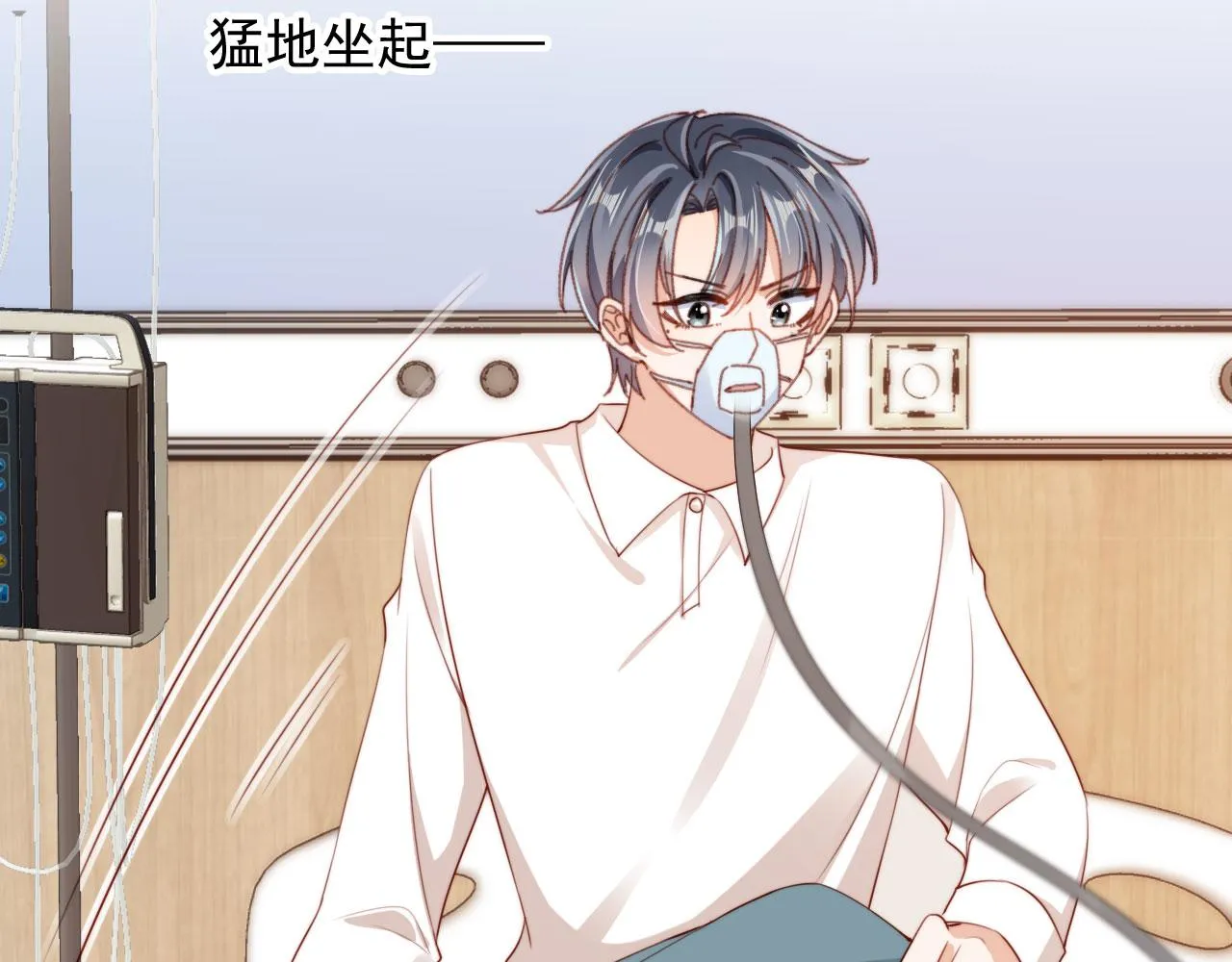 完结篇 我相信107