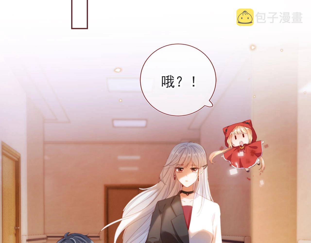 第2话 会被抛弃吗？111