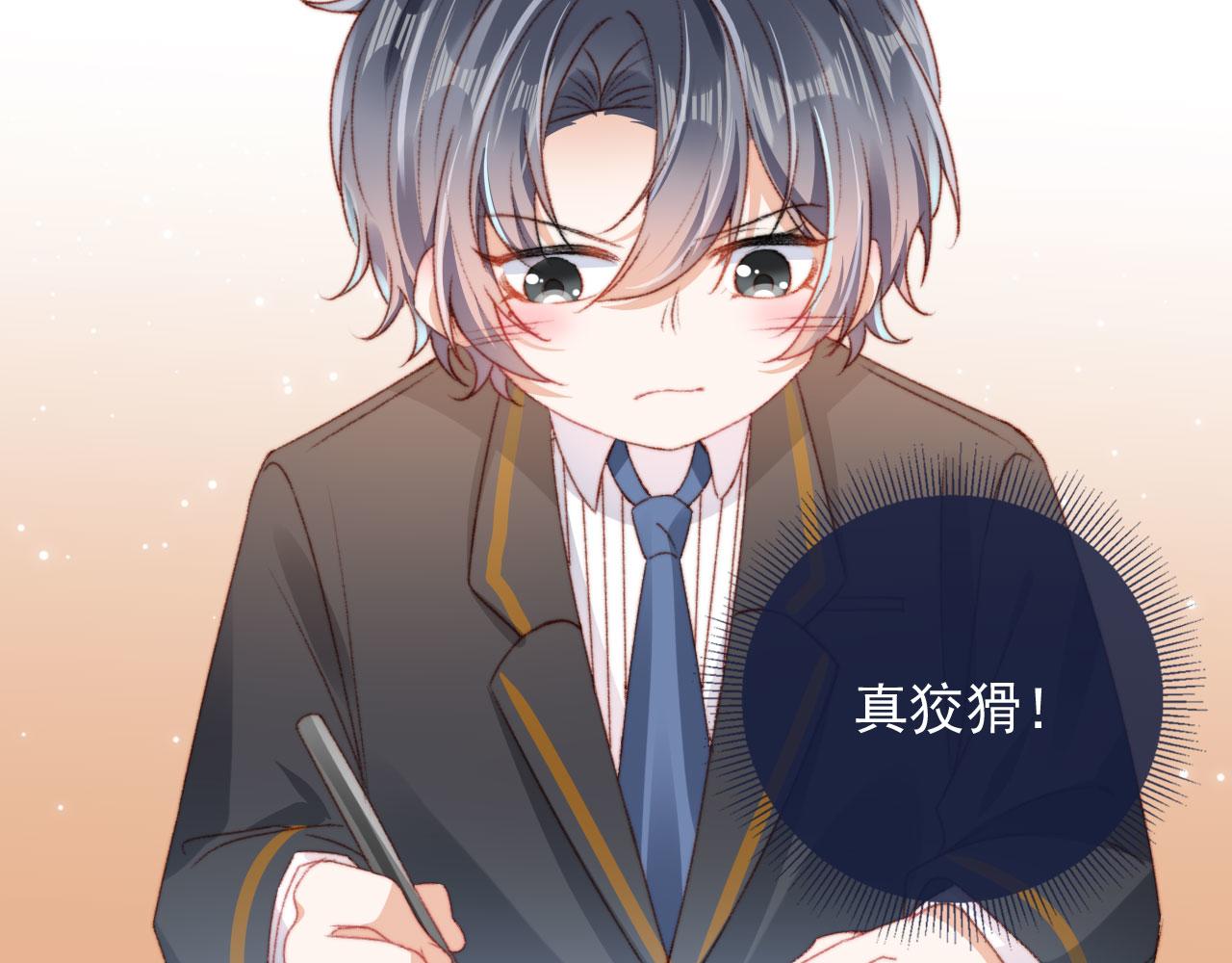 第21话 卷！23