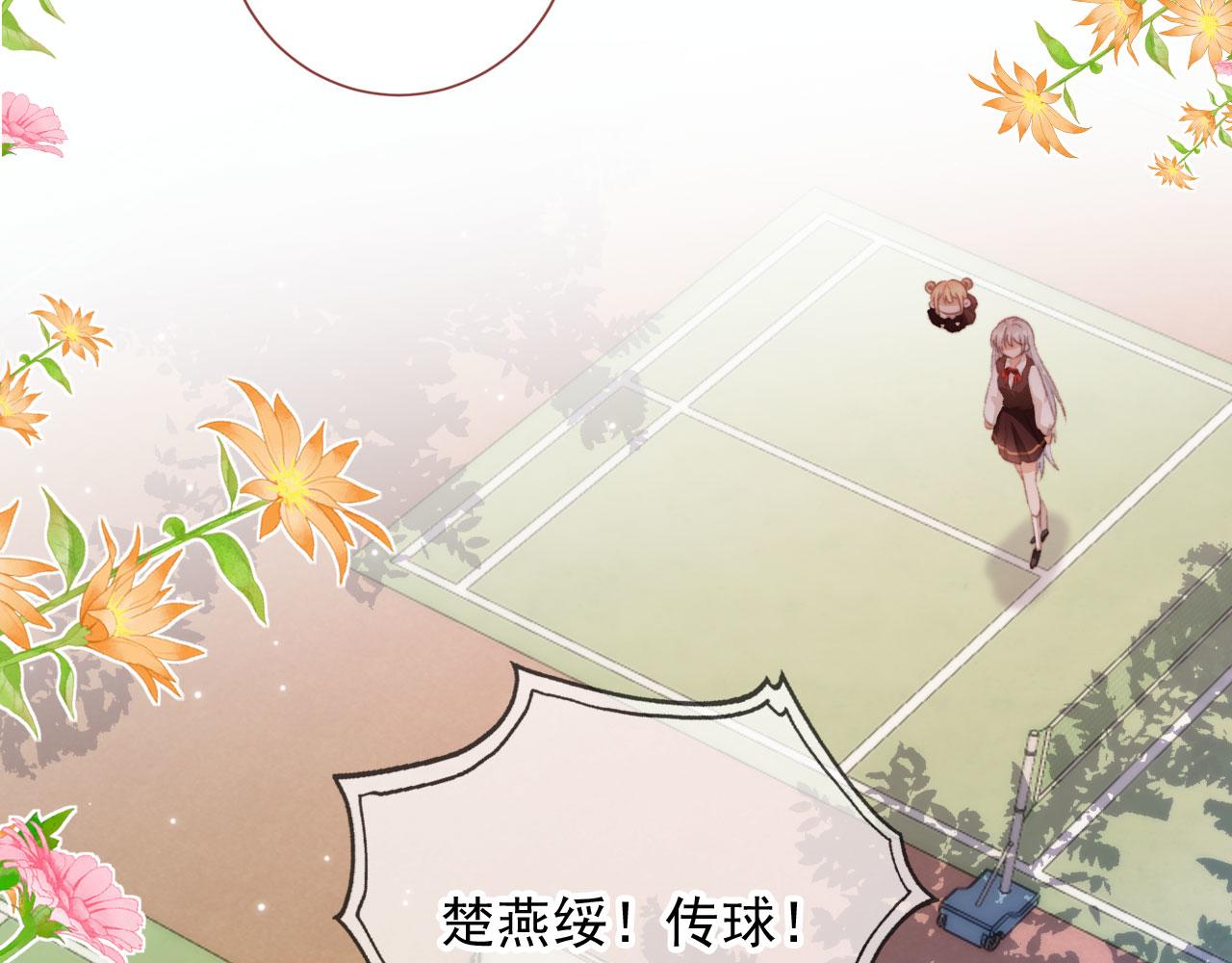 第51话 幼稚的崽们46