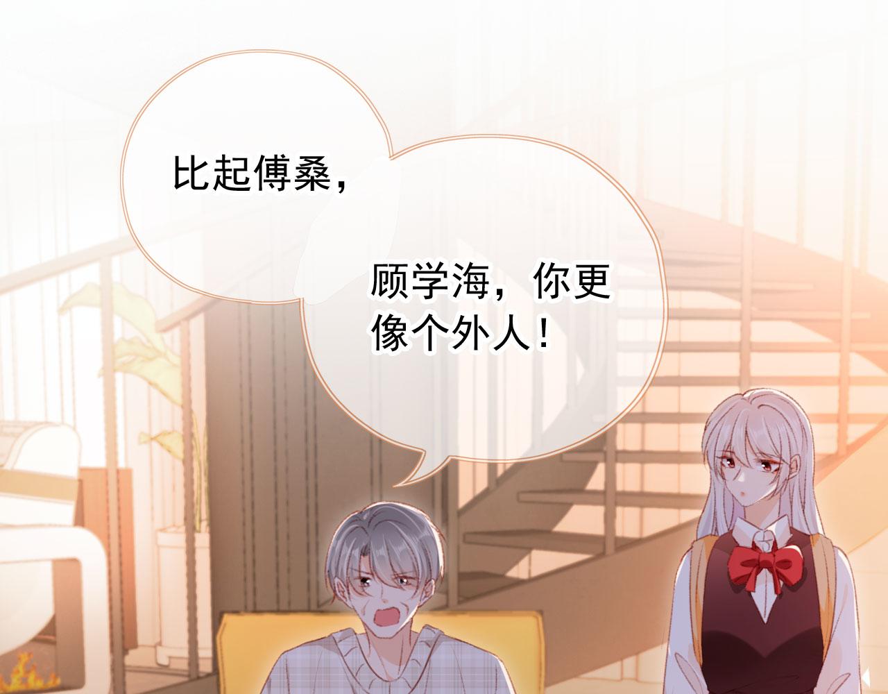 第61话 黑气的阴谋18