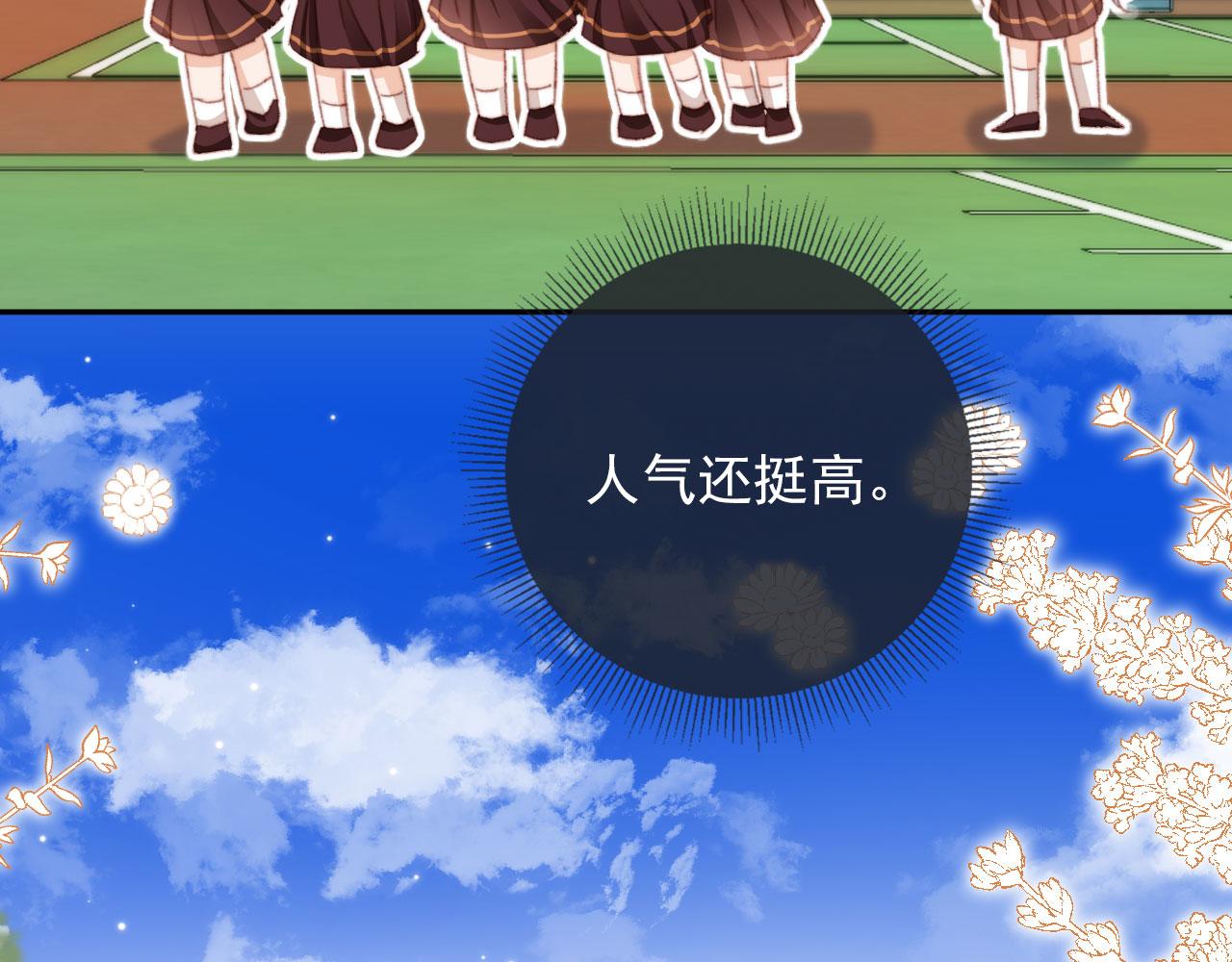 第51话 幼稚的崽们58
