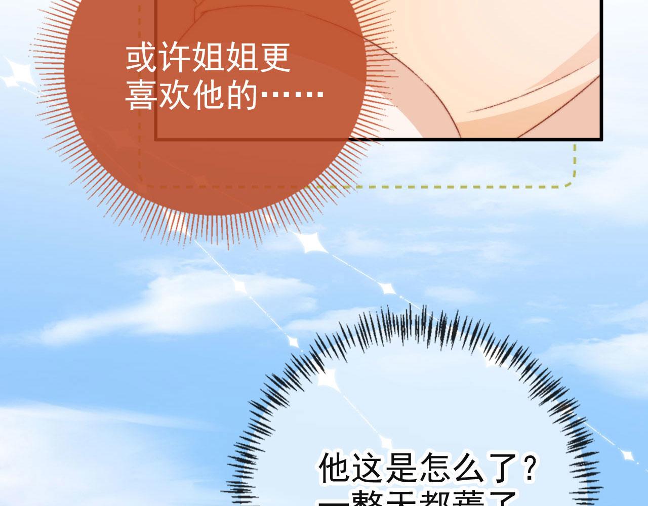 第15话 失落70