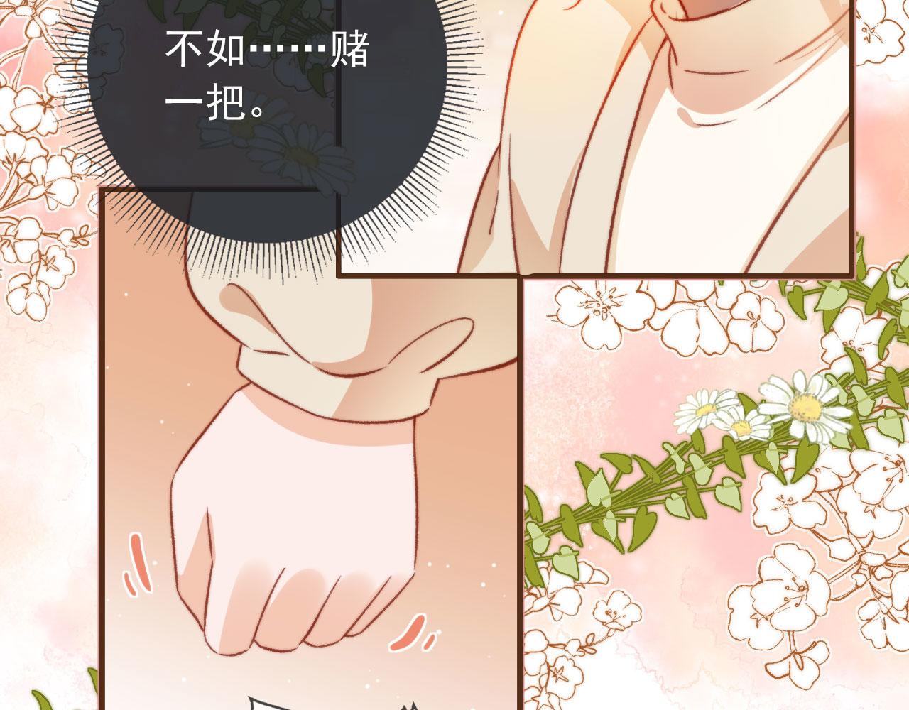 第8话 双影帝上线35