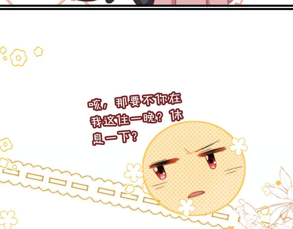 第74话 夜宿82
