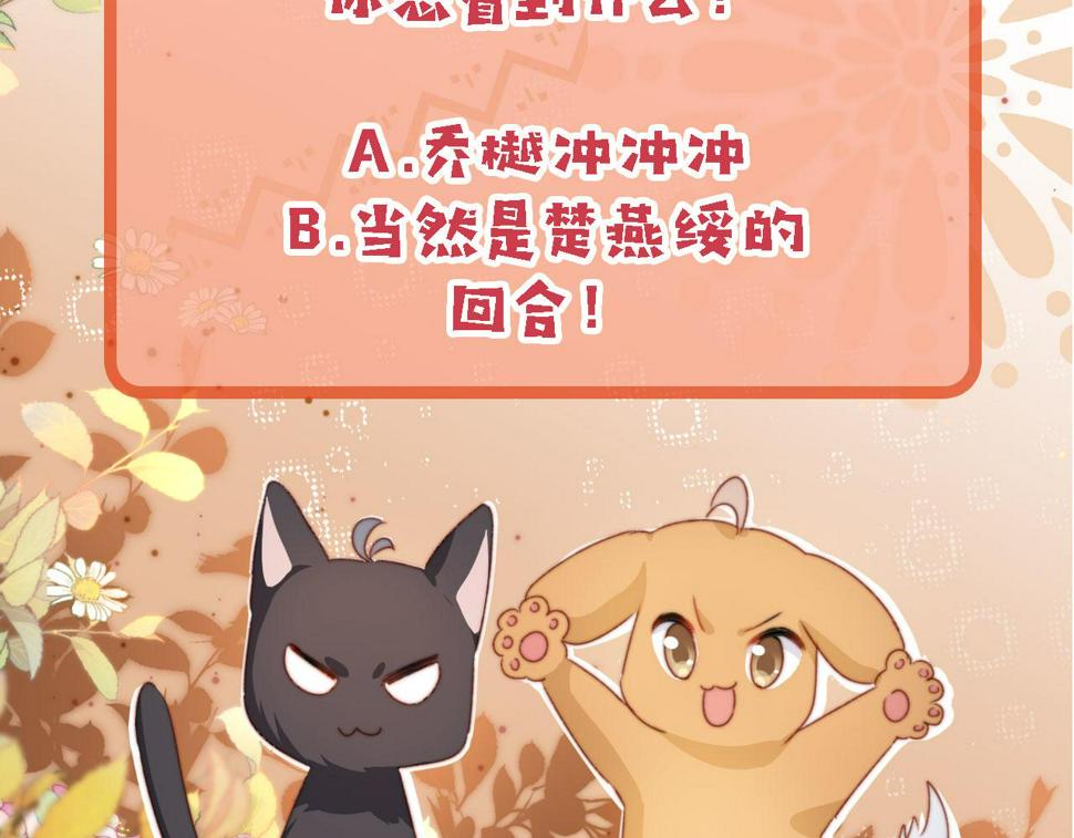 第73话 偷家132