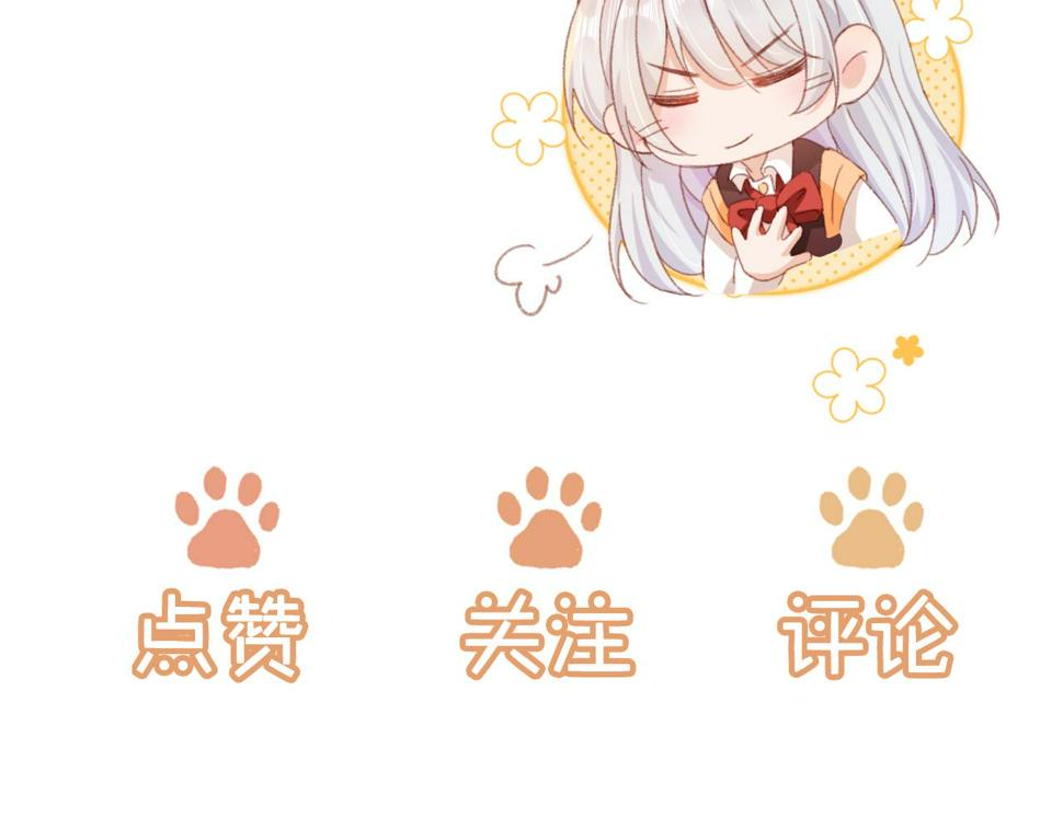 第74话 夜宿111