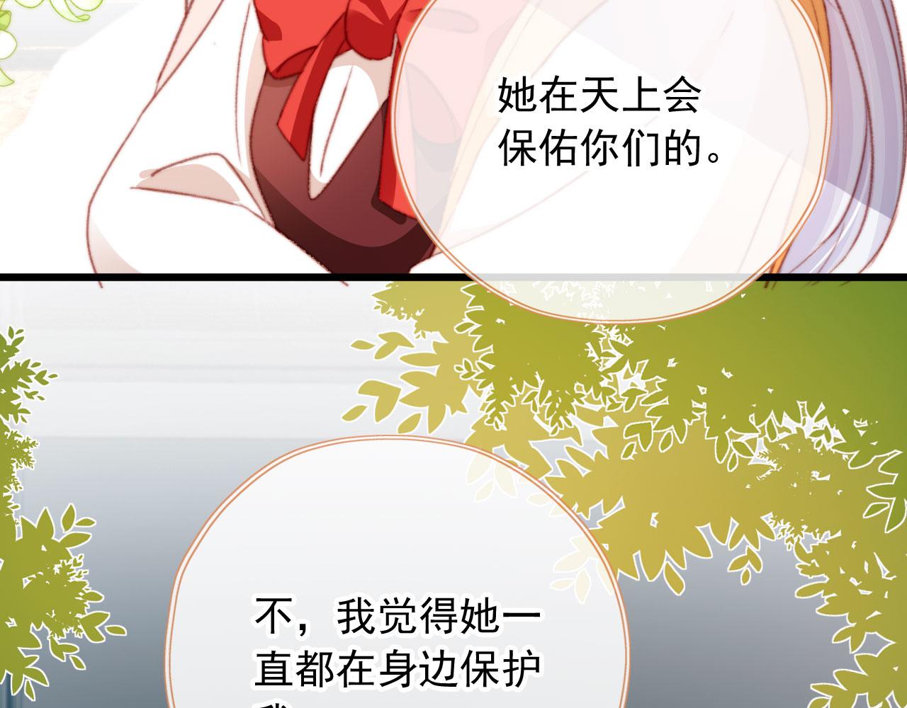 第62话 我在嫉妒吗？26