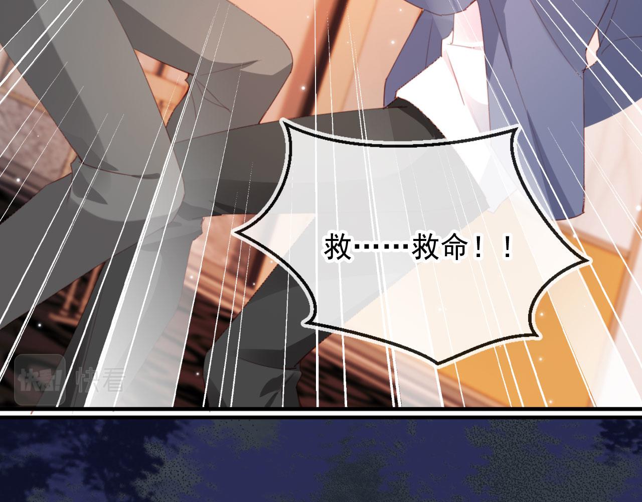 第66话 喜欢你57