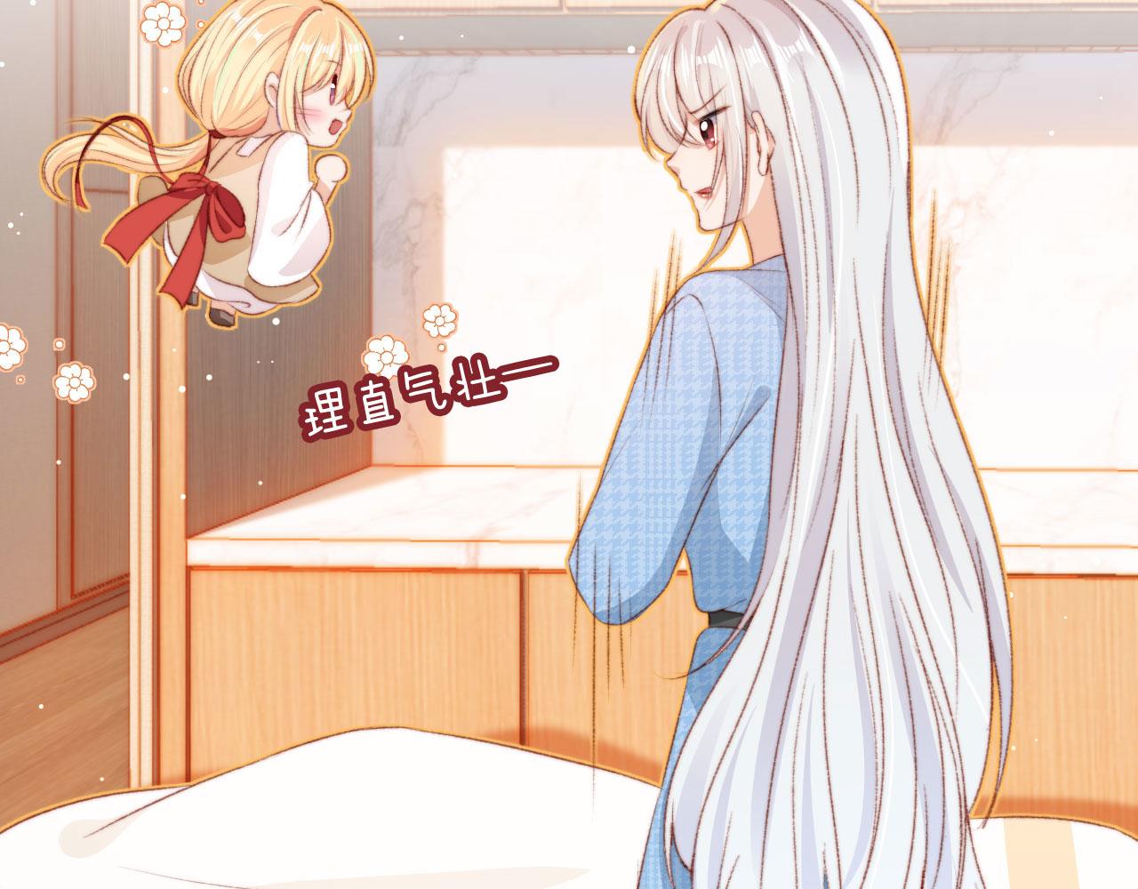 第17话 女主登场！25
