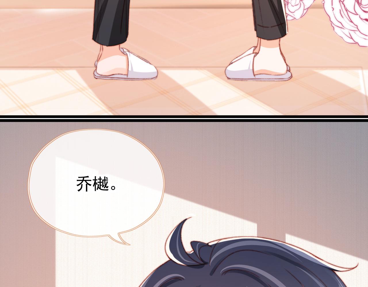 第57话 抓包60