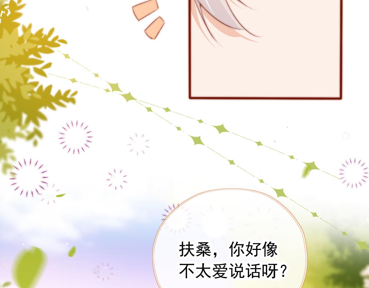 第29话约会大作战73