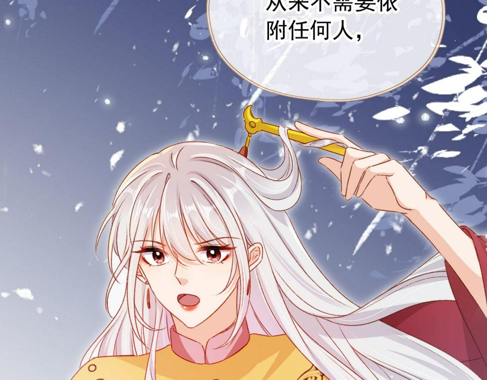 第78话 你选谁？73