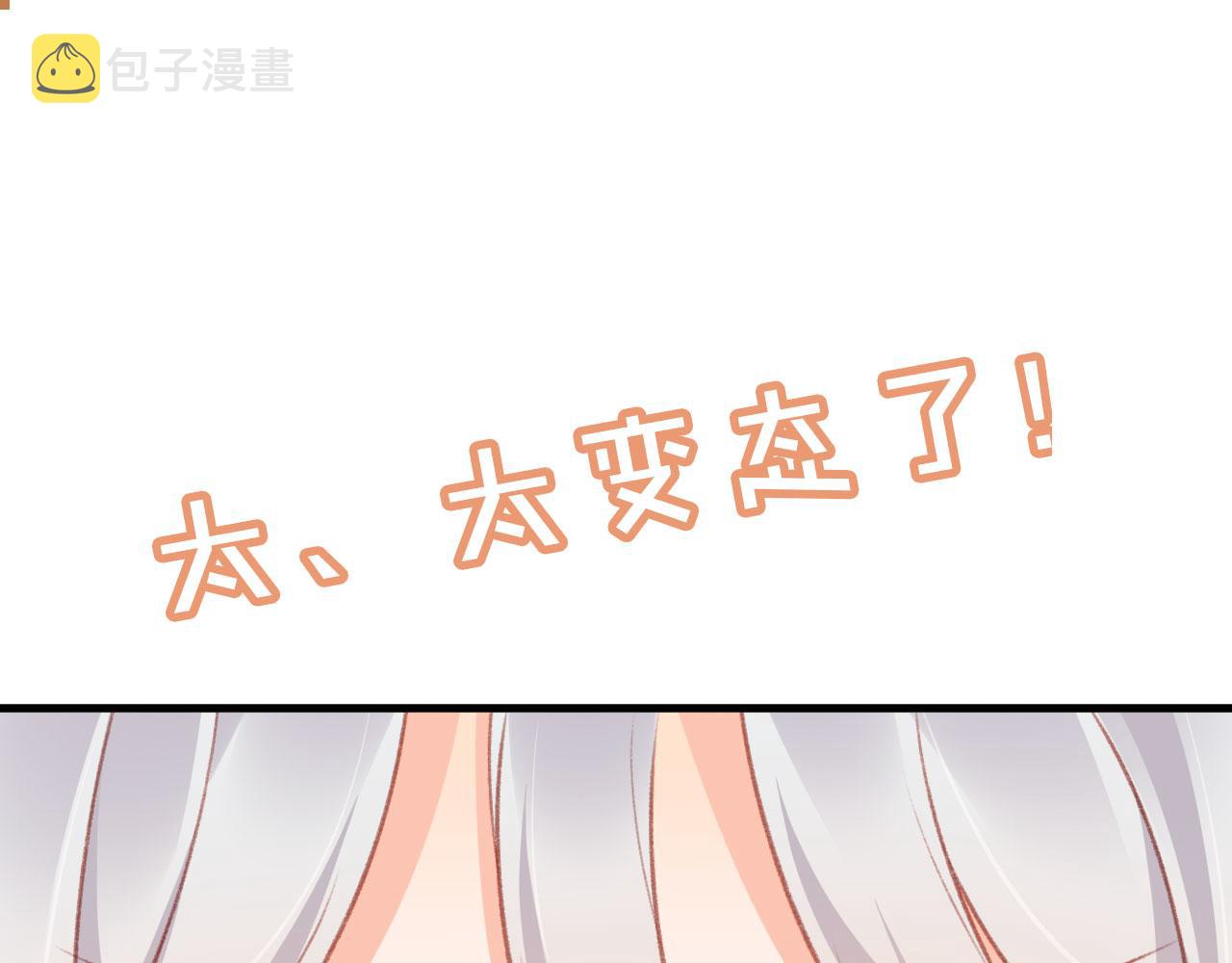 第65话 梦中的他21